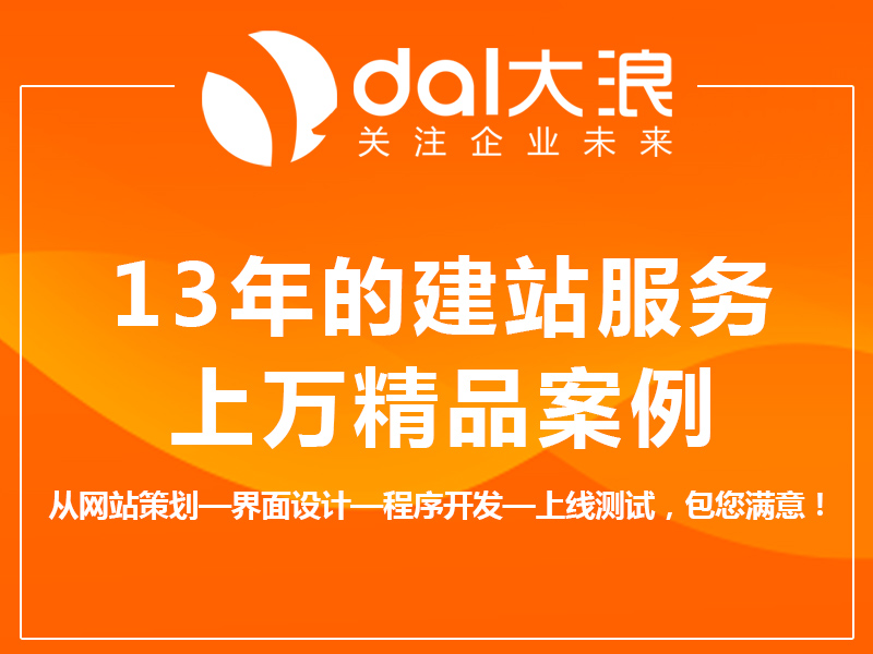 瀘州專業(yè)網站建設