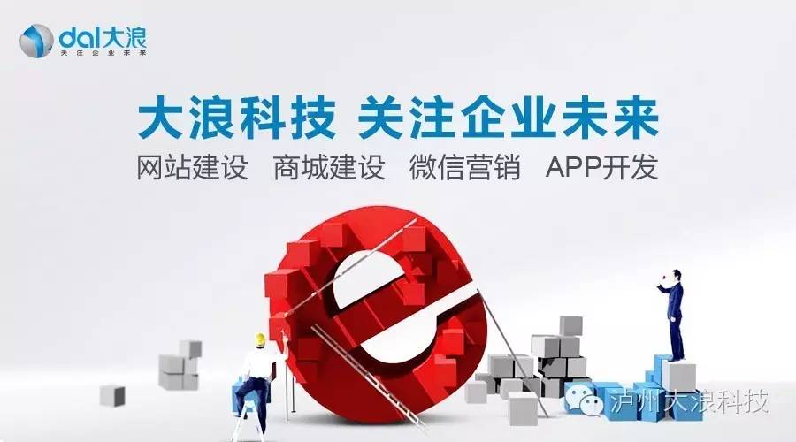 模版網(wǎng)站與定制網(wǎng)站有何不同？