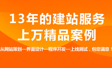 為什么優(yōu)質(zhì)網(wǎng)頁設計很重要？