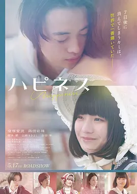 向阳而生 2026 励志电影