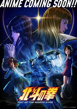 仙途传说 2025 动漫